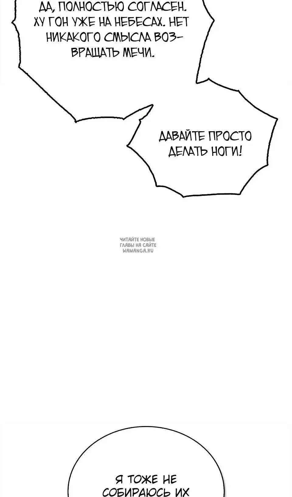 Page 74.000