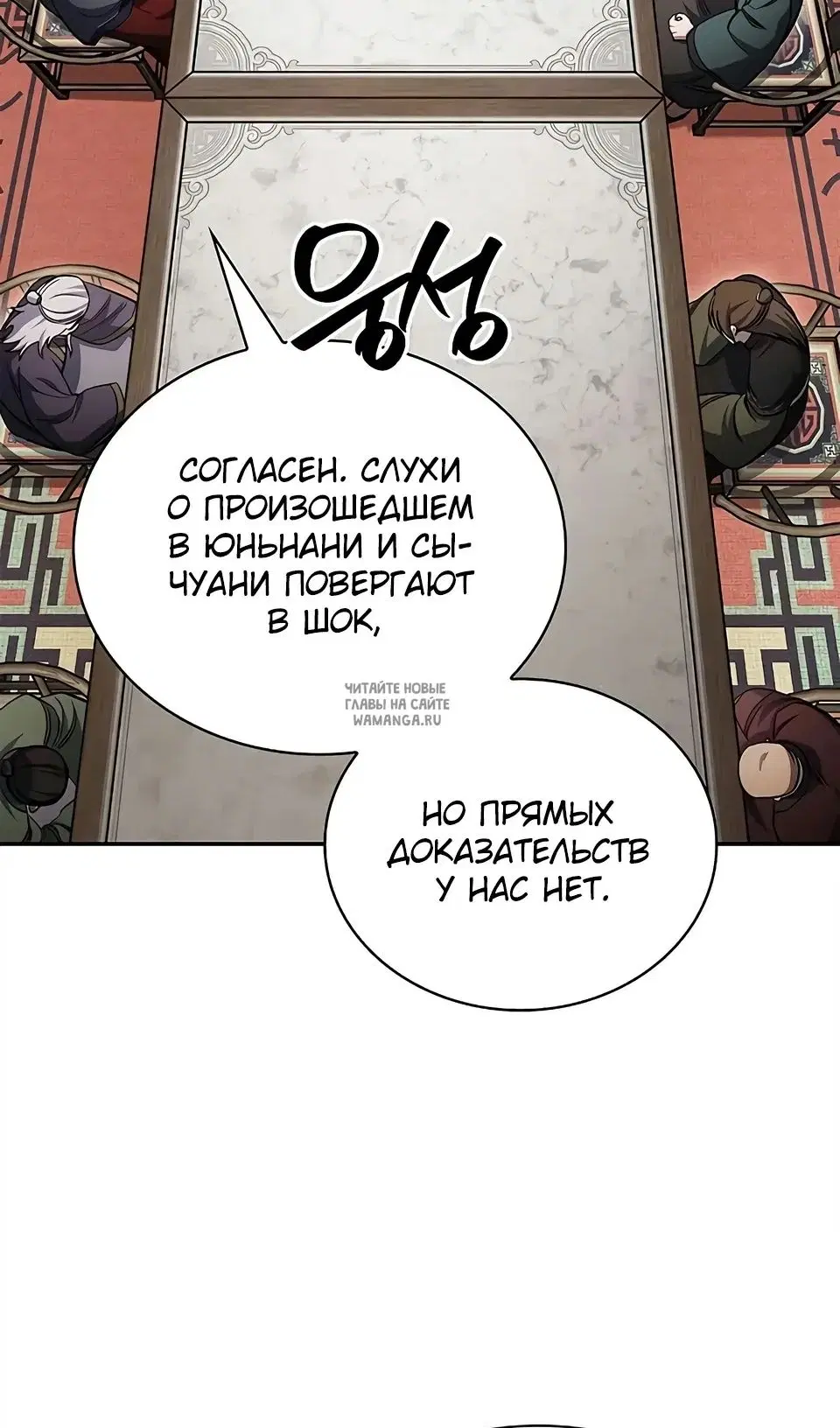Page 74.000