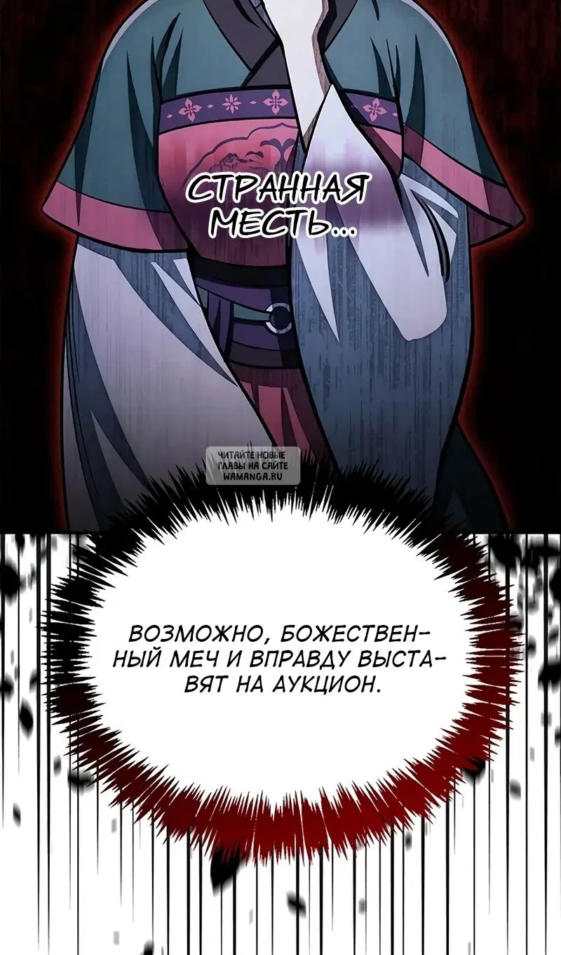 Page 74.000