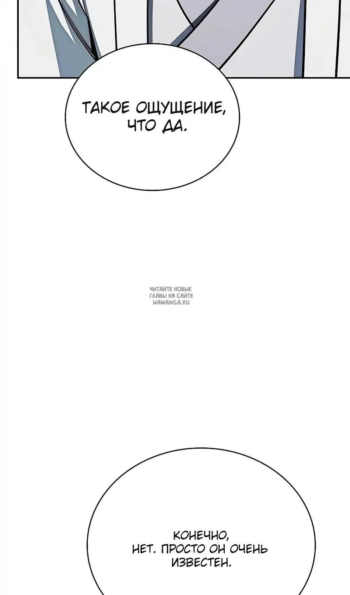 Page 74.000