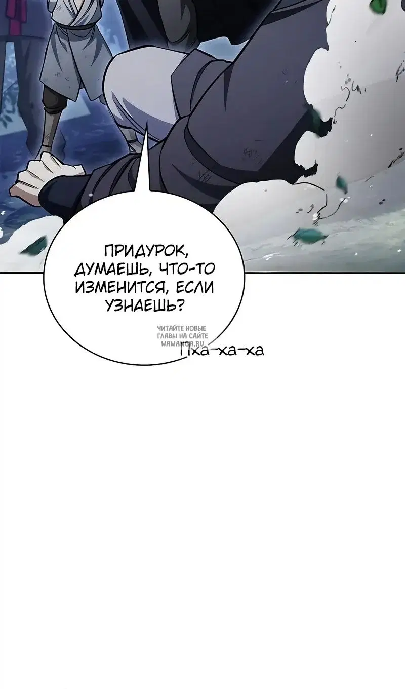 Page 74.000