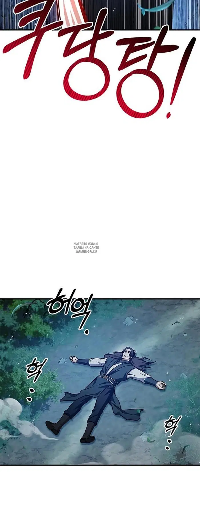Page 75.000