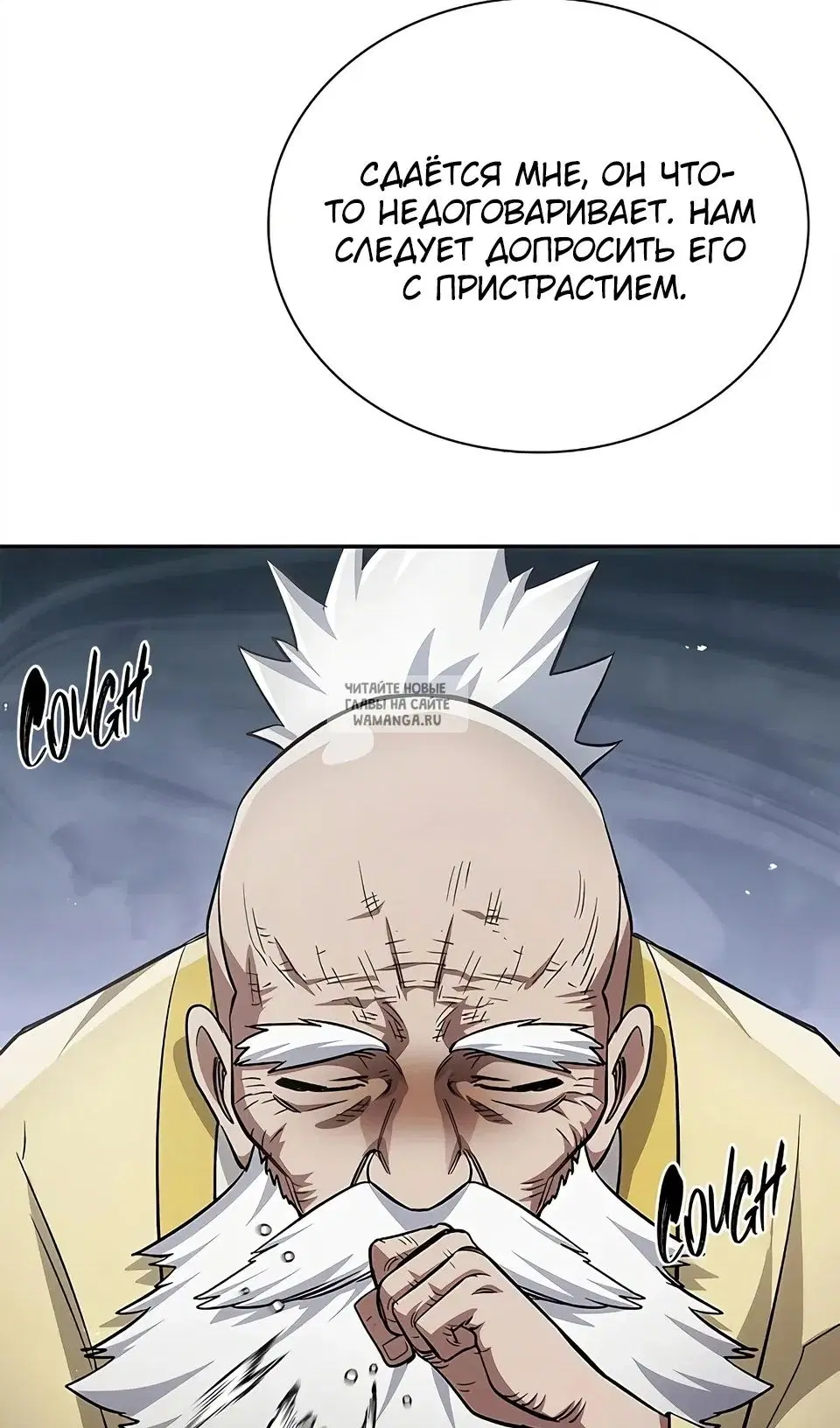 Page 75.000