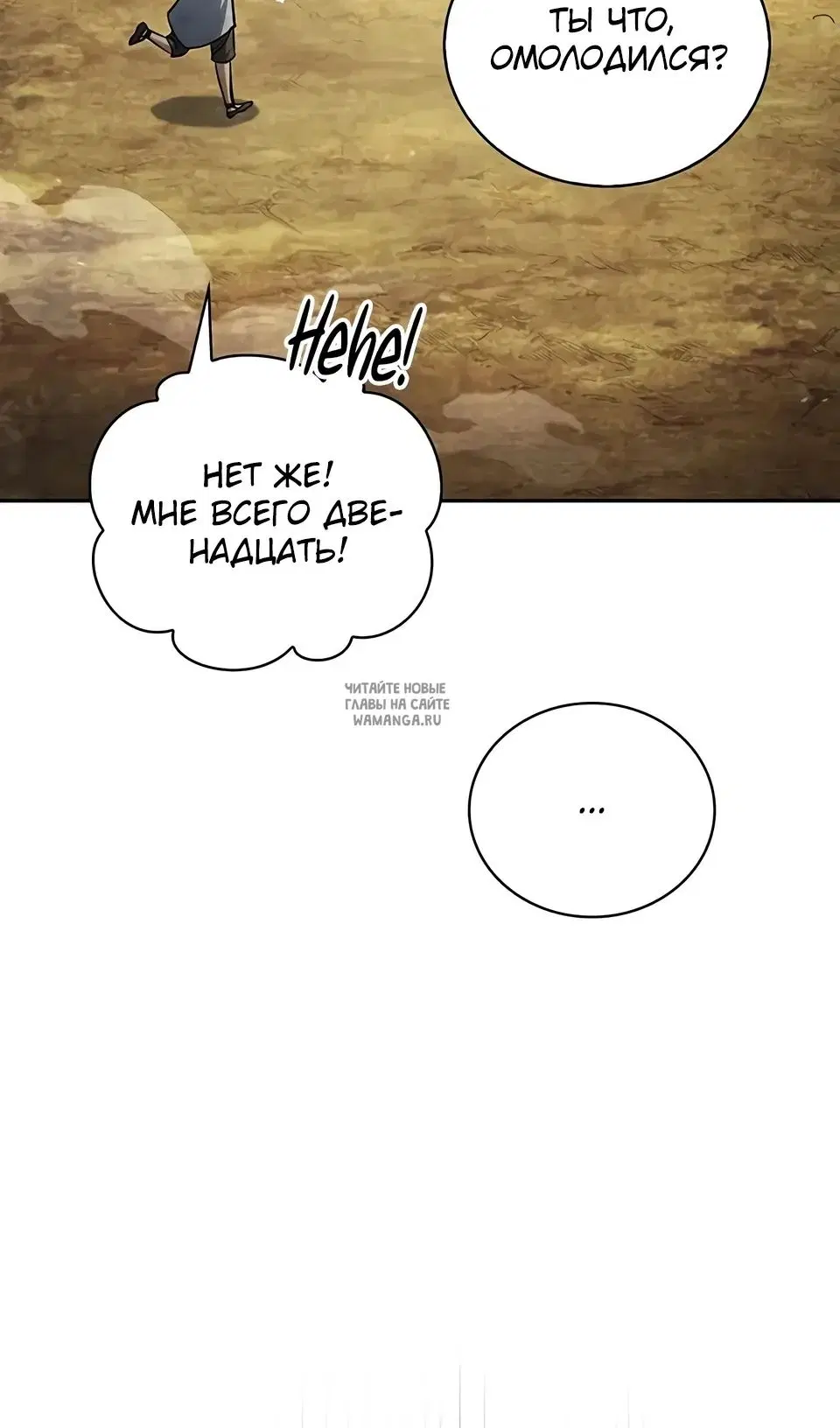 Page 75.000