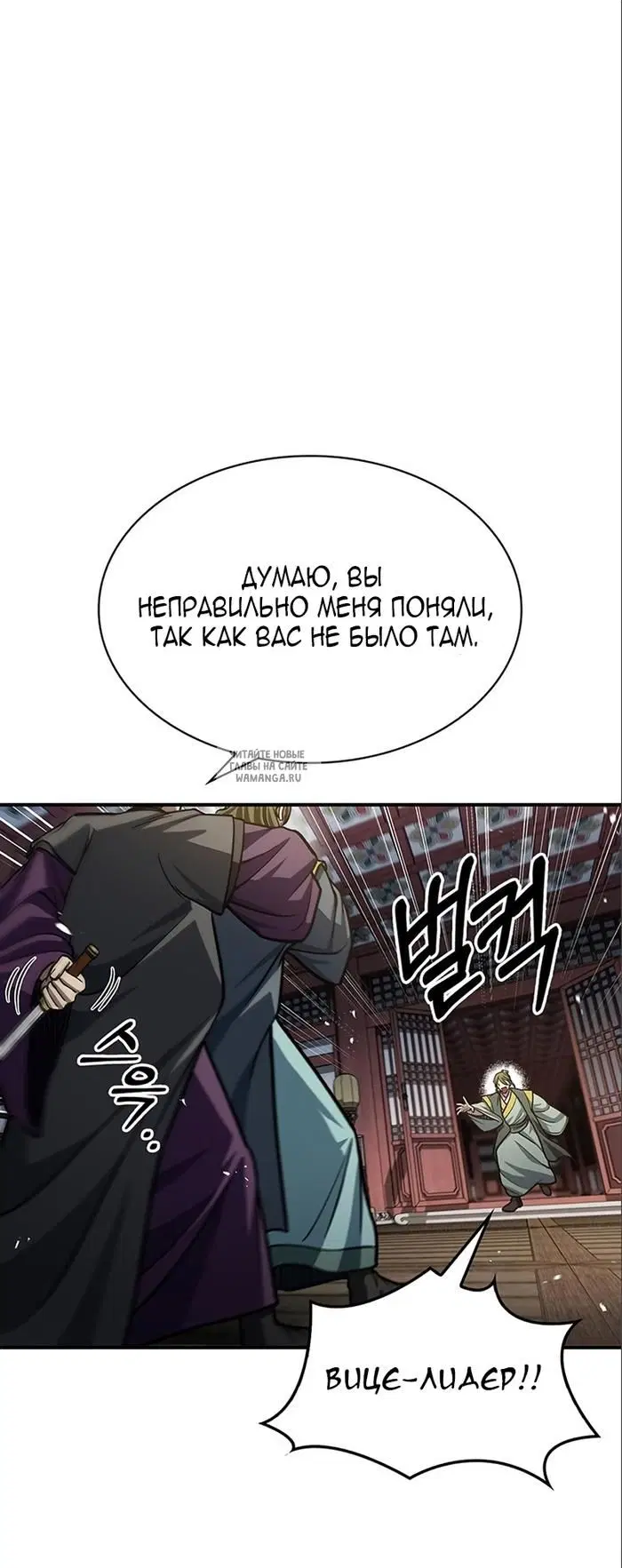 Page 76.000