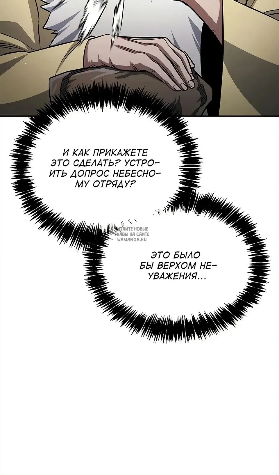 Page 76.000