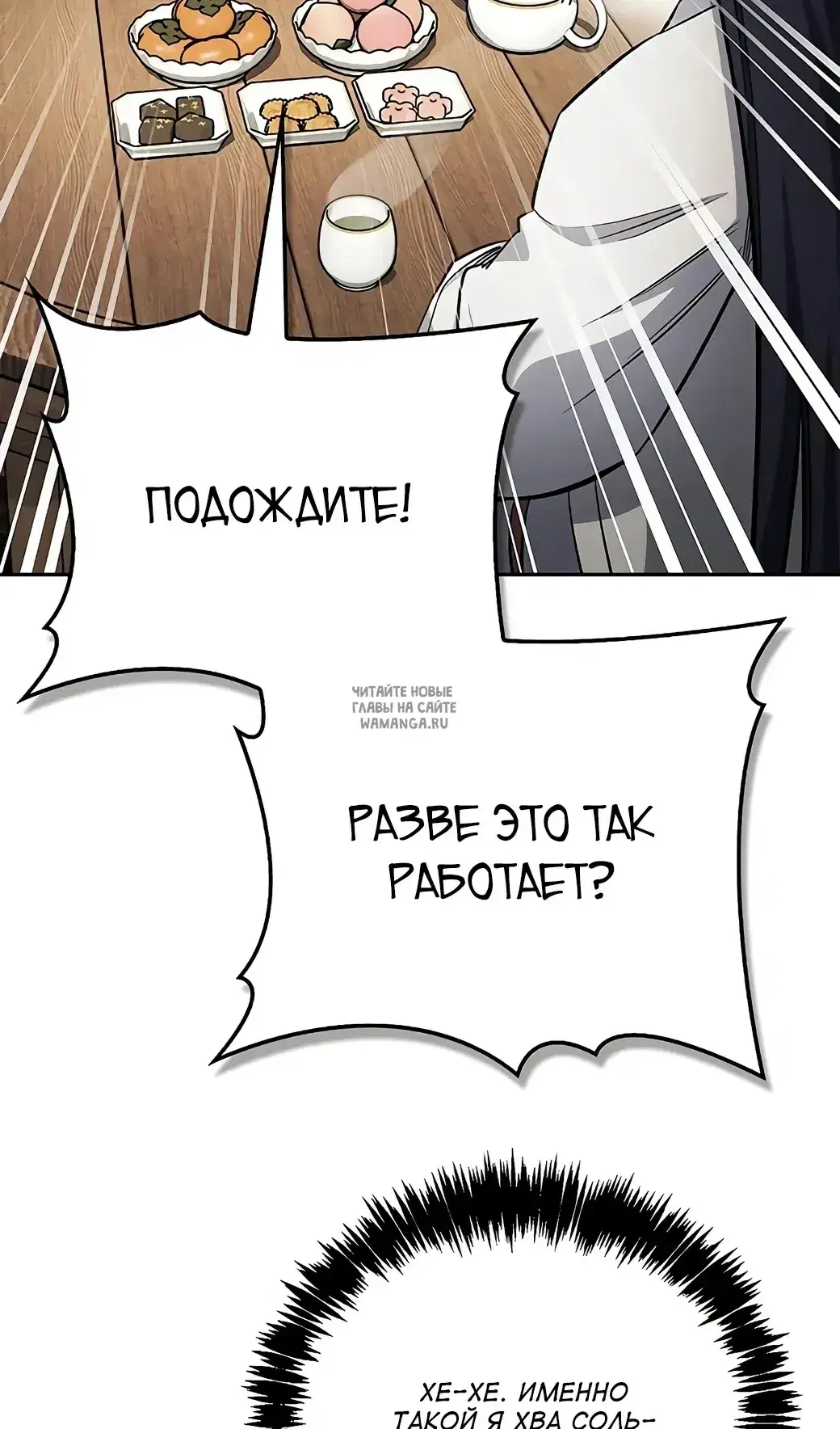 Page 76.000