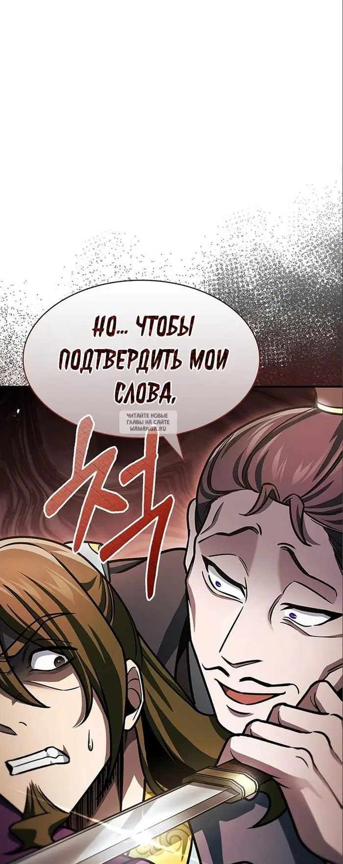 Page 77.000