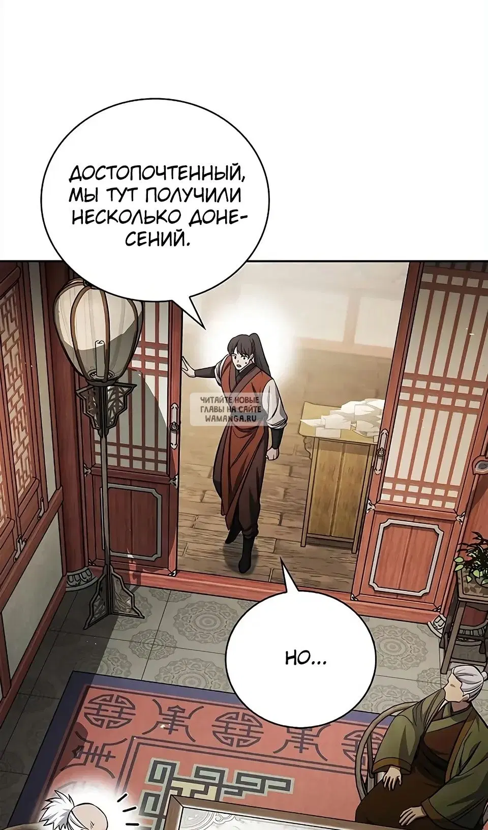 Page 77.000