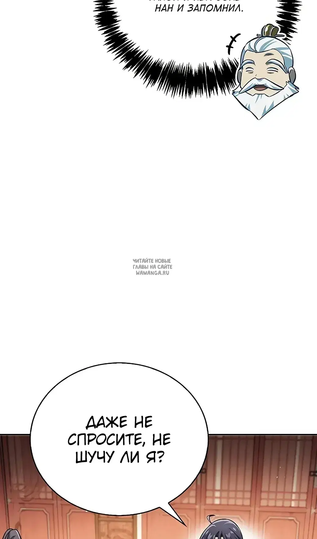 Page 77.000