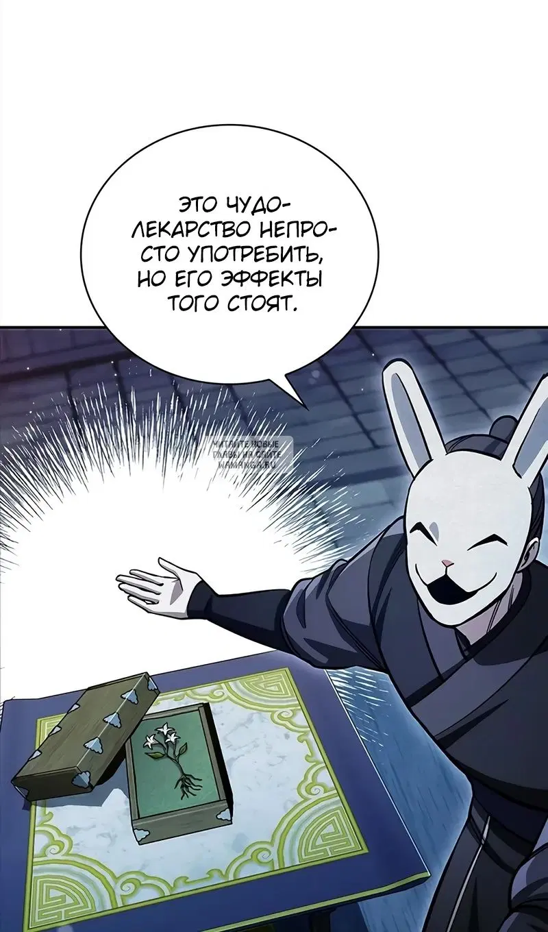 Page 77.000