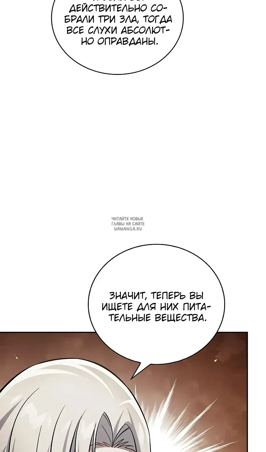Page 79.000