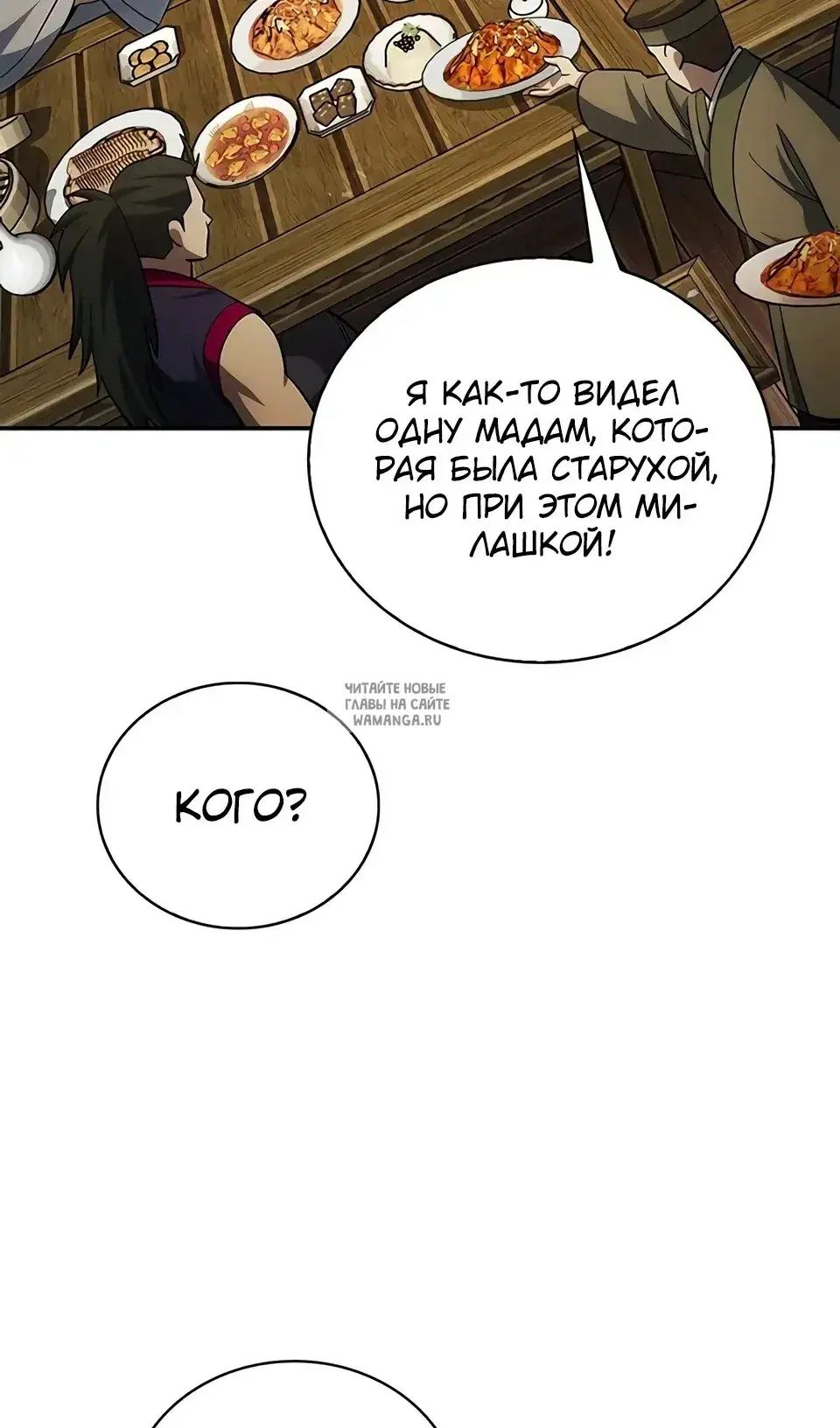 Page 79.000