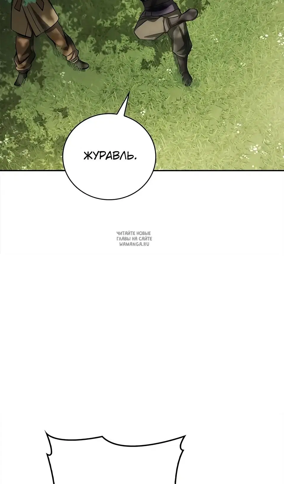 Page 79.000