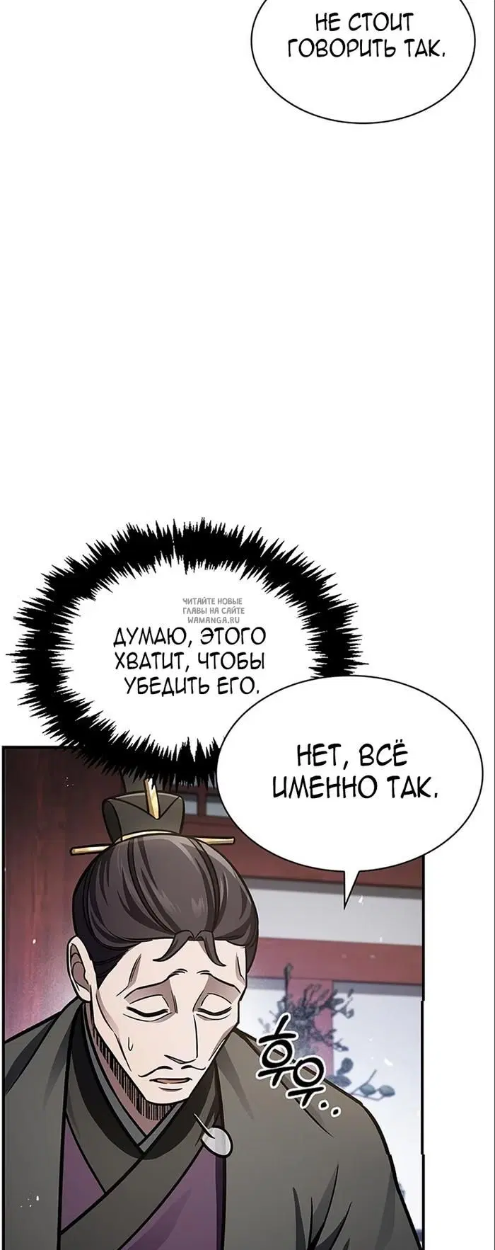 Page 70.000
