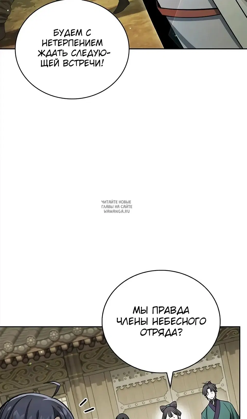 Page 70.000