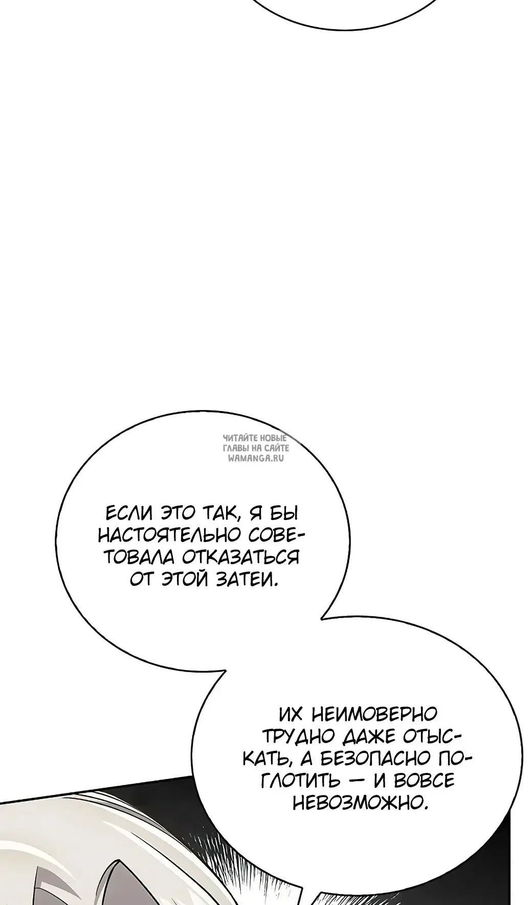 Page 71.000