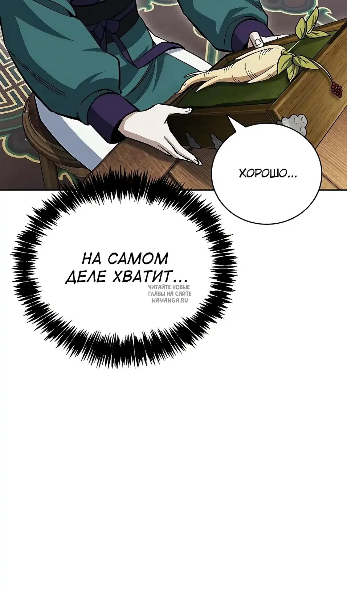Page 71.000