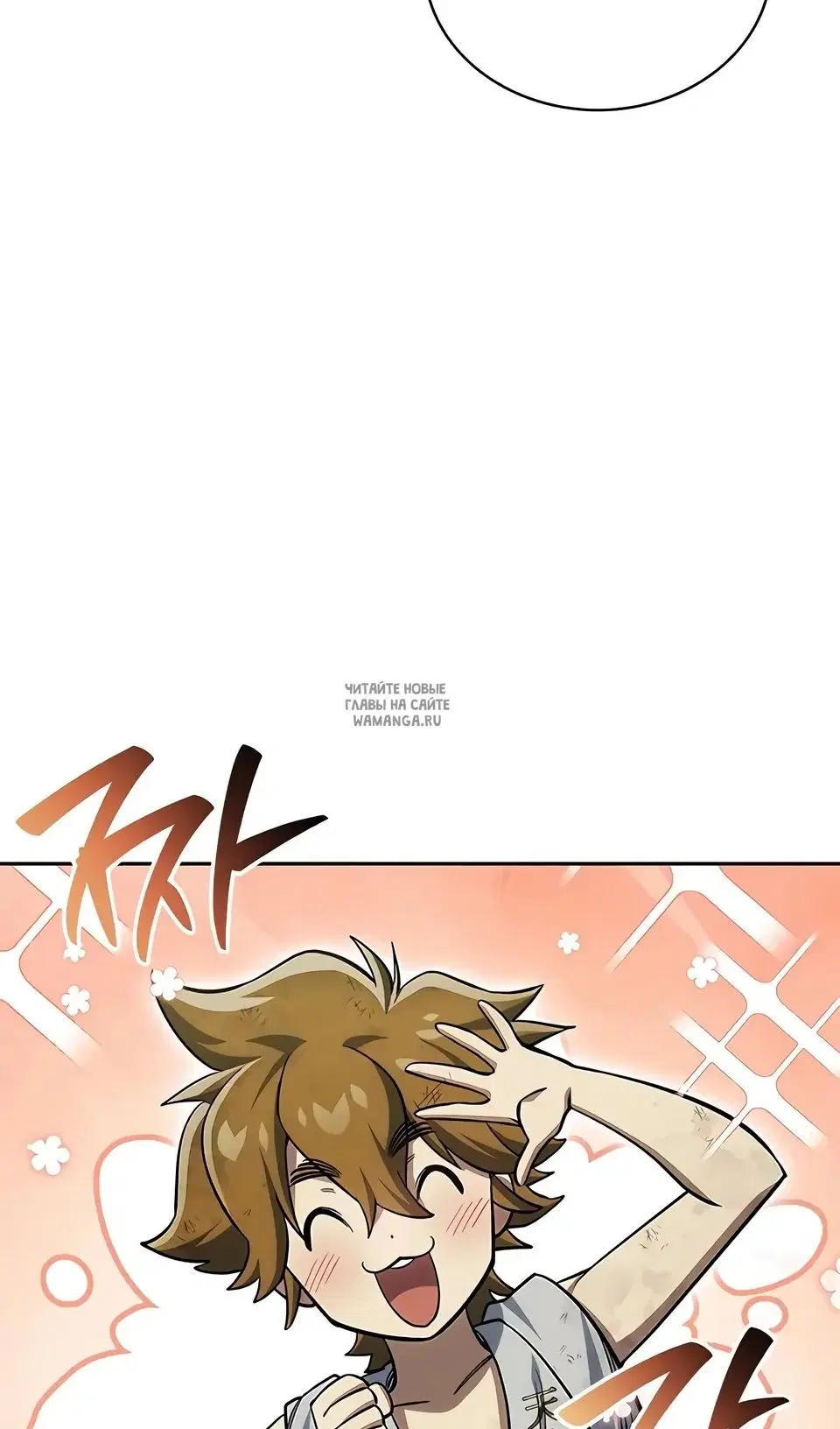 Page 71.000