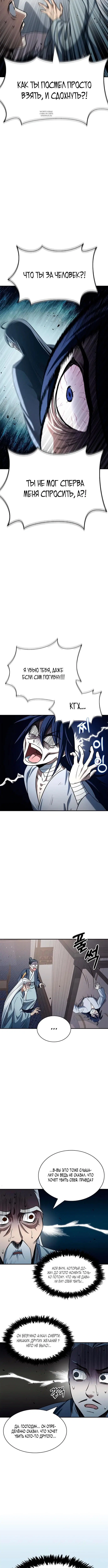Page 7.001