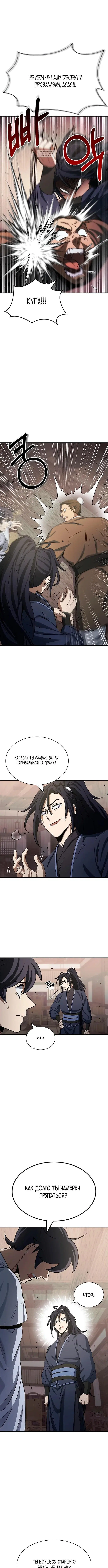 Page 7.001