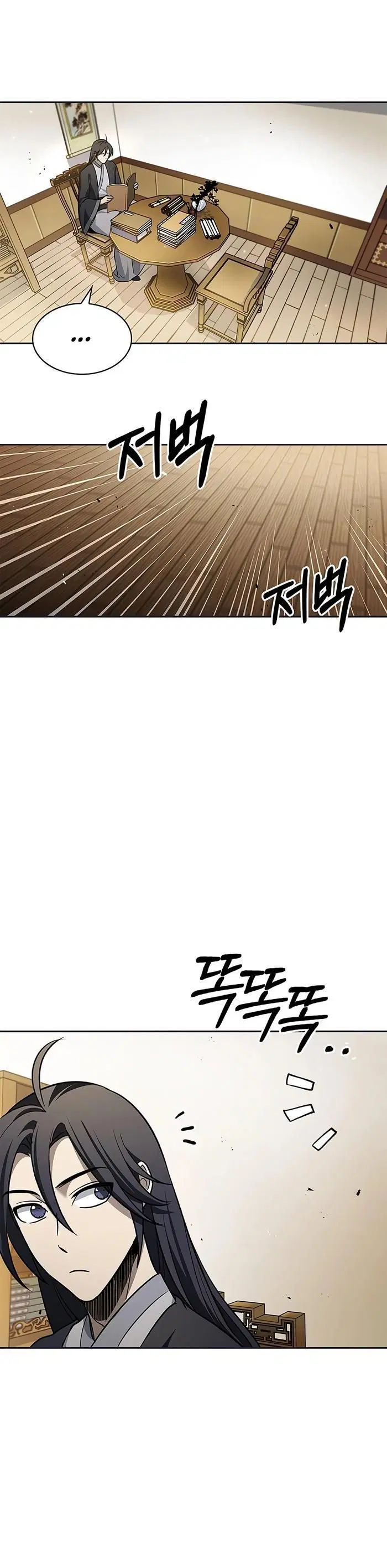 Page 7.001