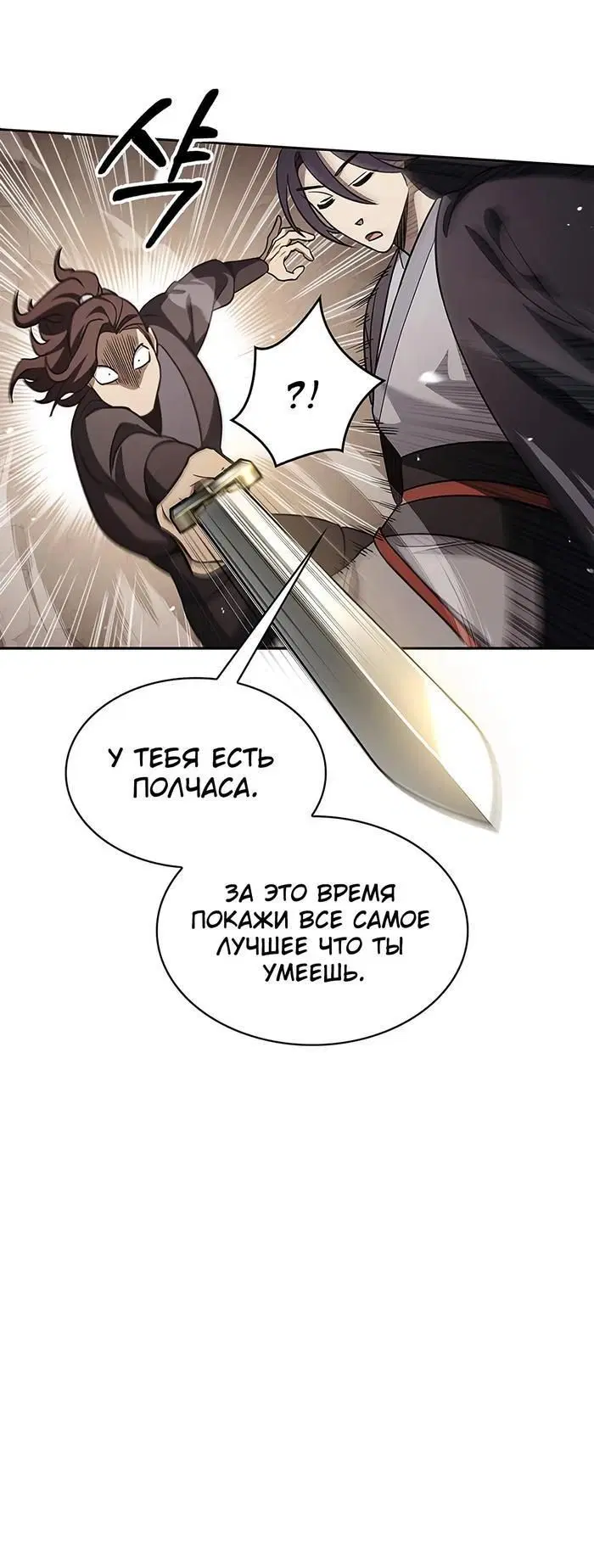 Page 7.001