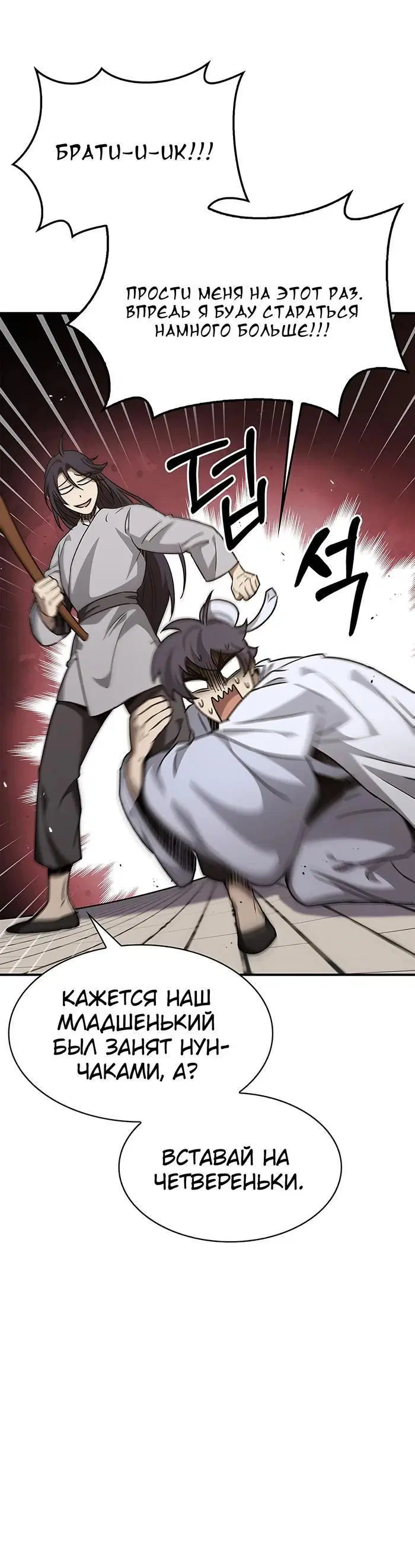 Page 7.001