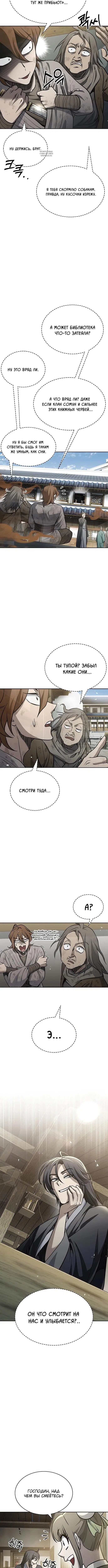 Page 7.001