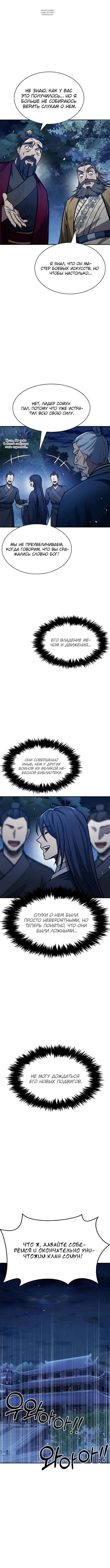 Page 7.001