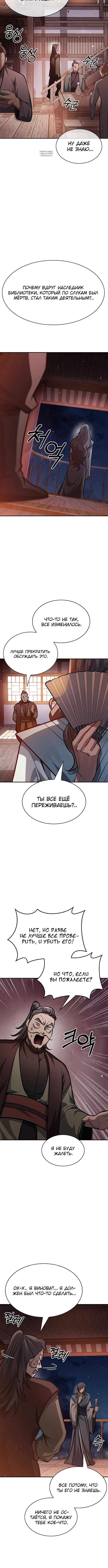 Page 7.001