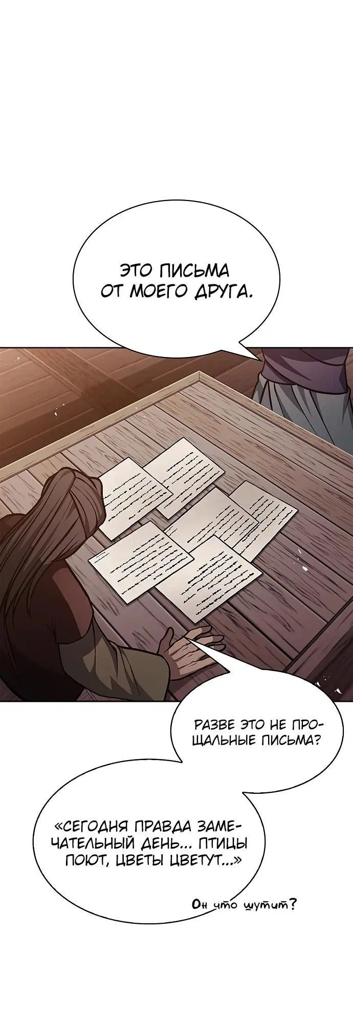 Page 7.002