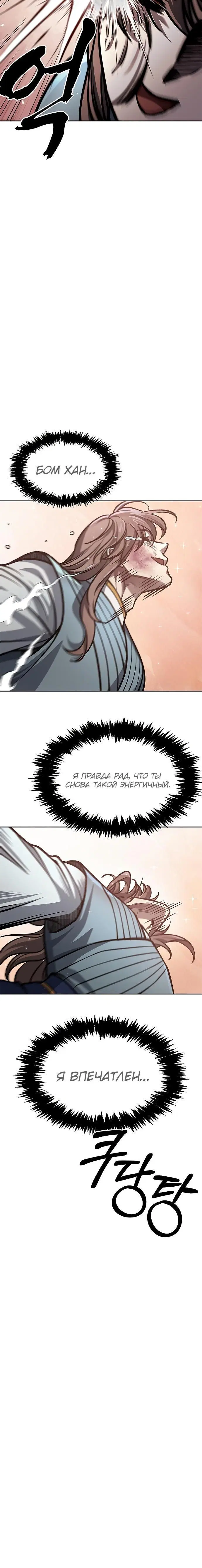 Page 7.001