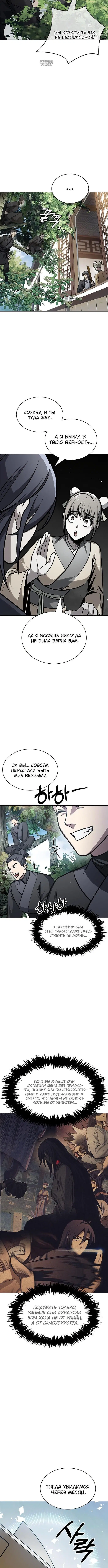 Page 7.001