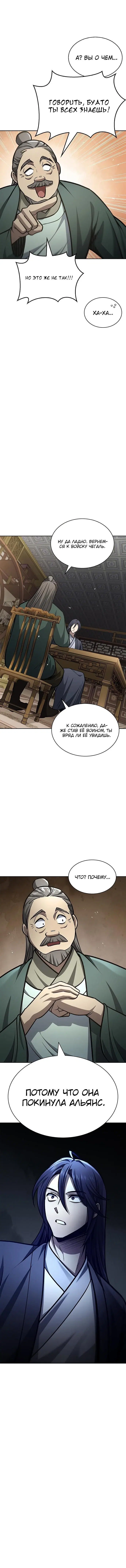 Page 7.001