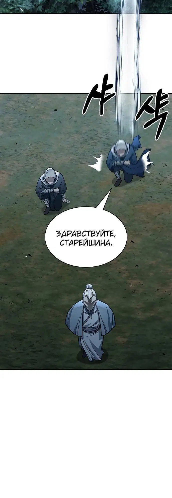 Page 7.002