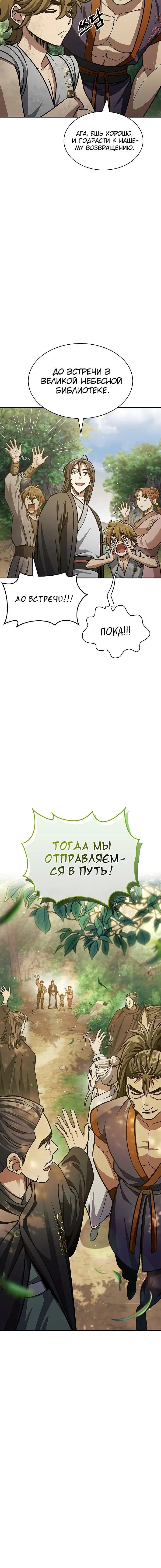 Page 7.001