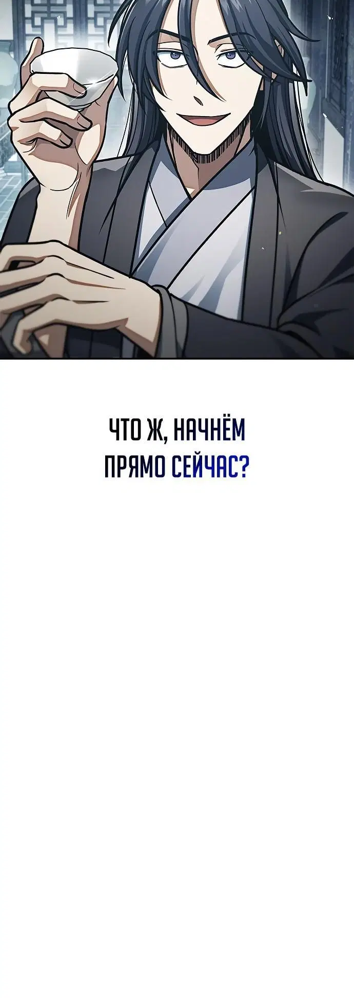 Page 7.001