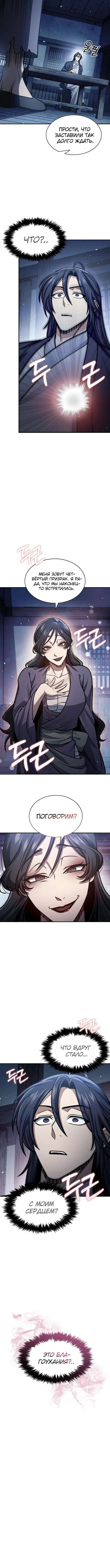 Page 7.001