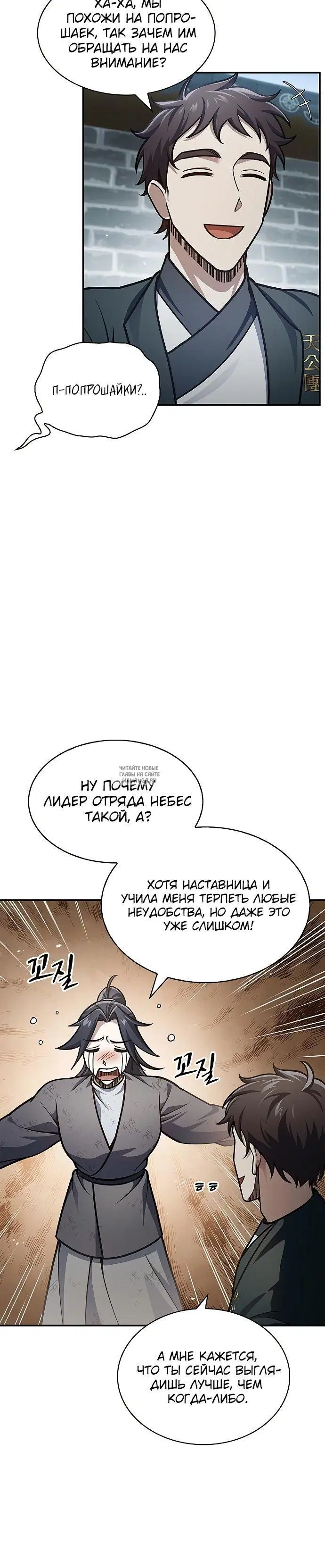 Page 7.000