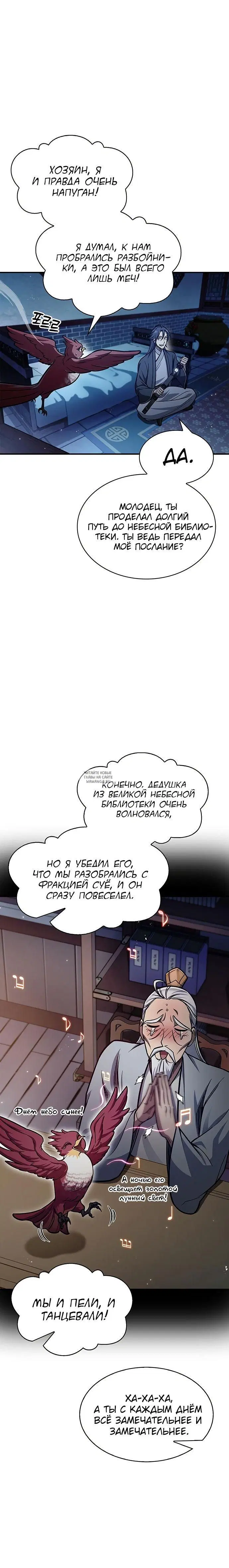 Page 7.000