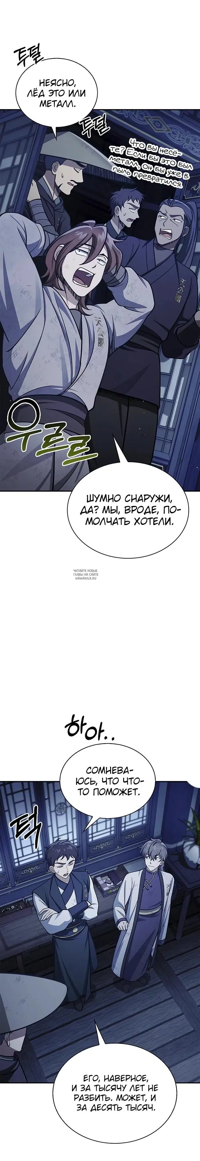 Page 7.000