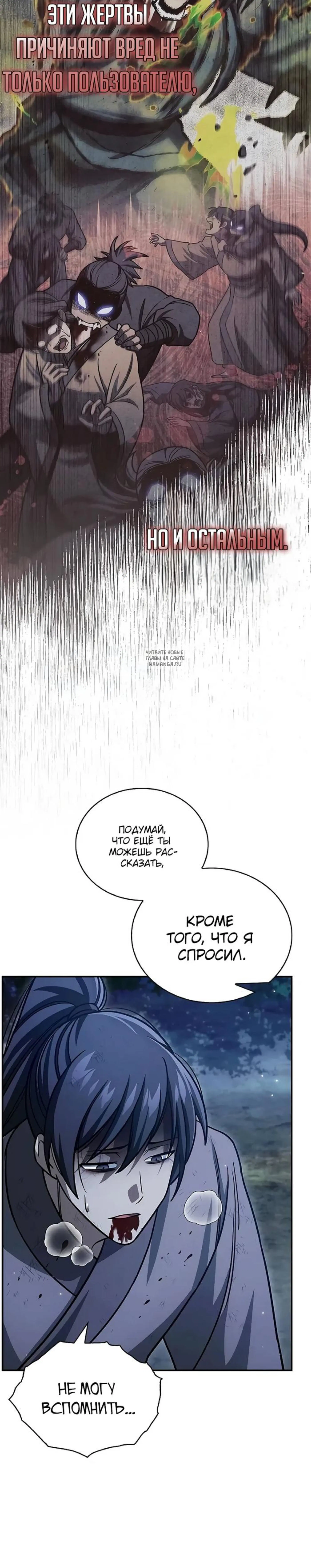 Page 7.001