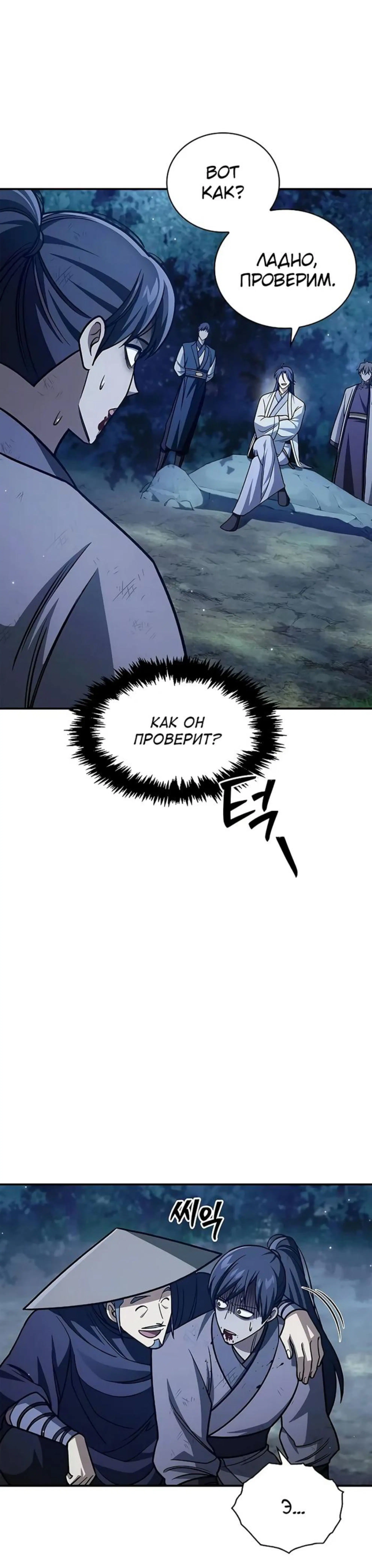 Page 7.002