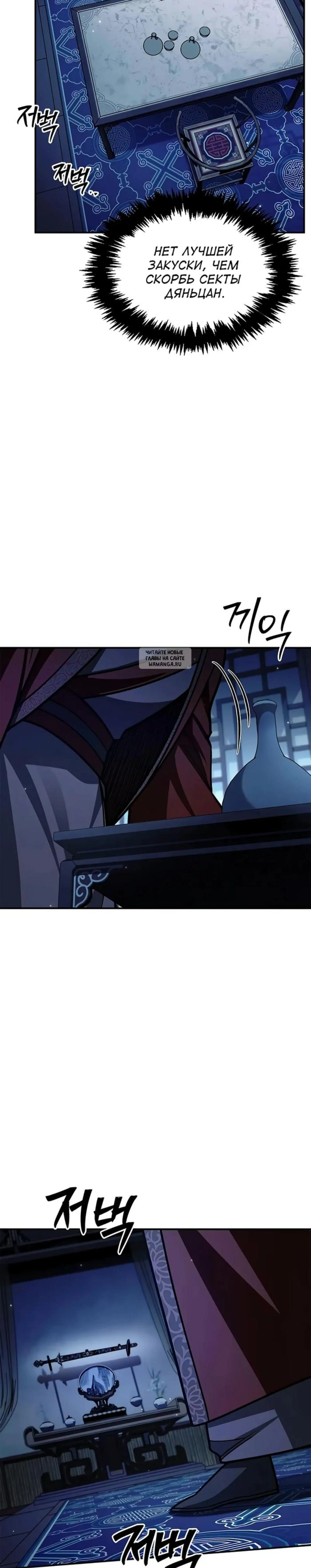 Page 7.001