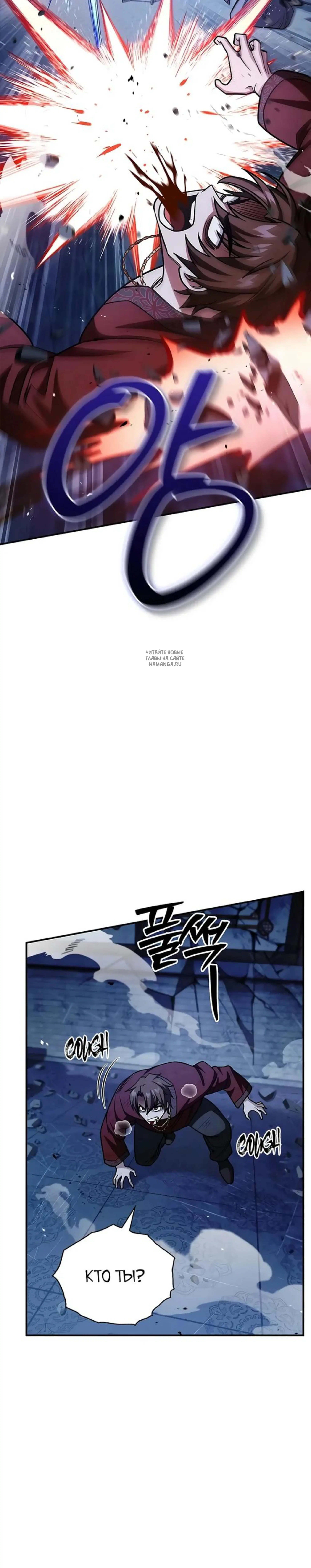 Page 7.001