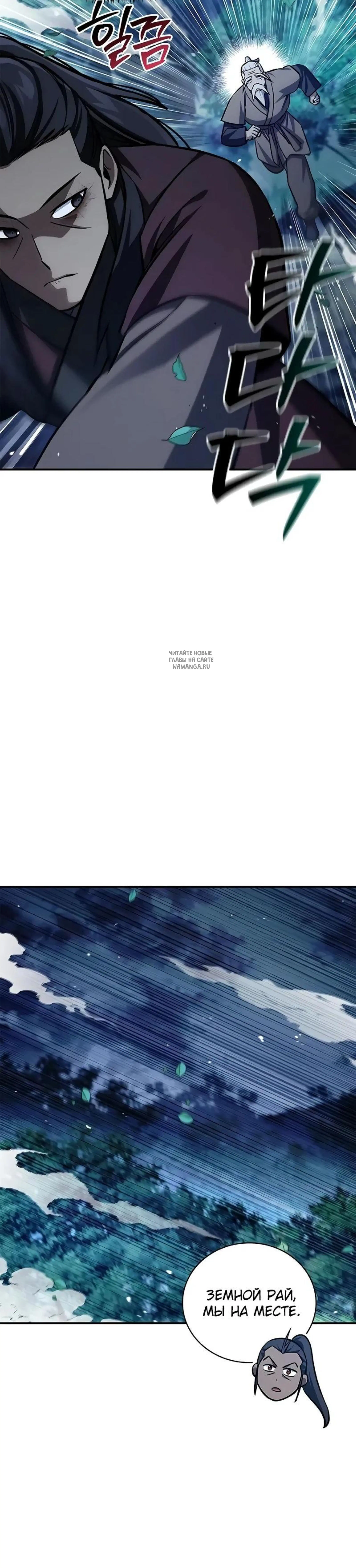 Page 7.001