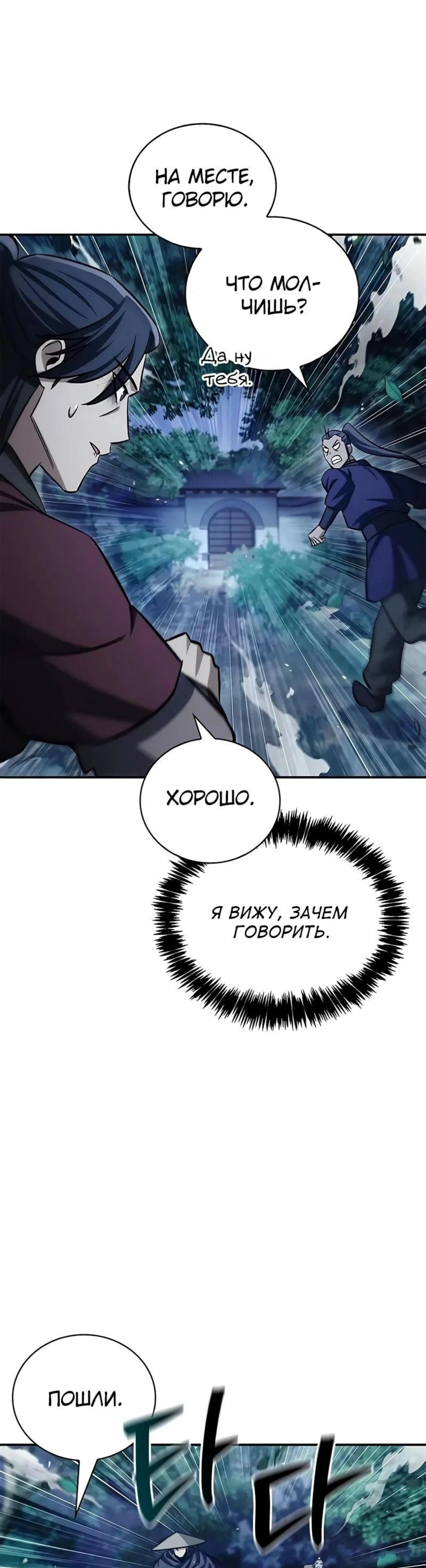 Page 7.002