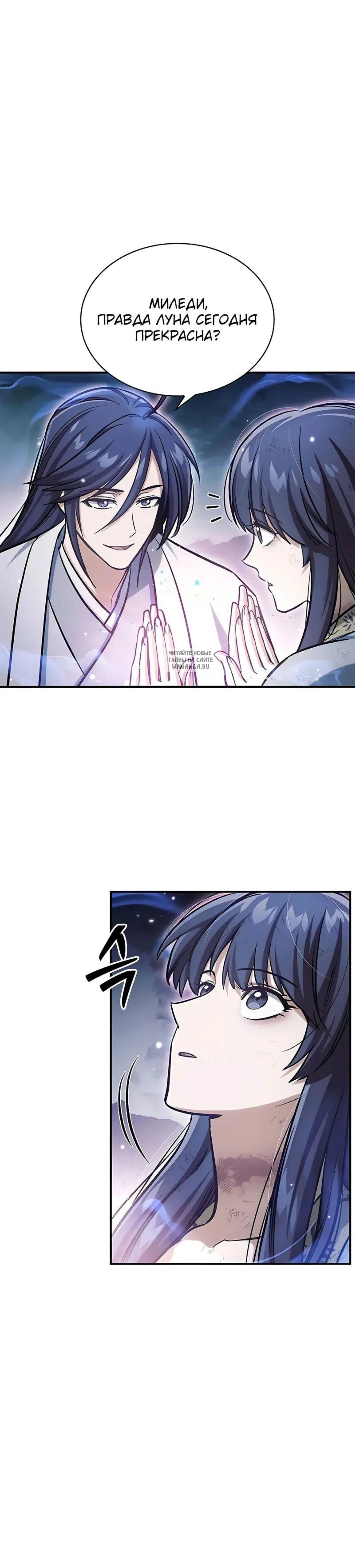 Page 7.001