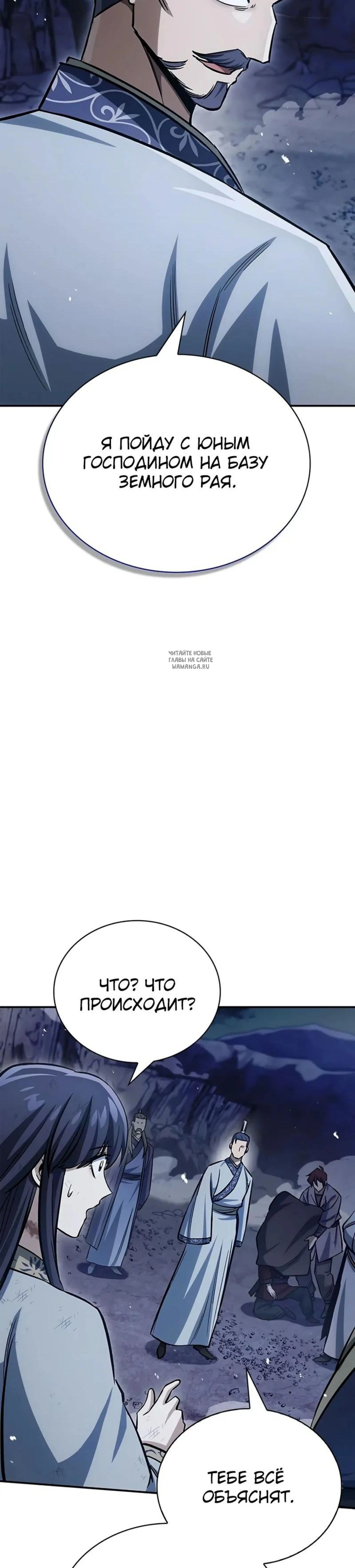 Page 7.001